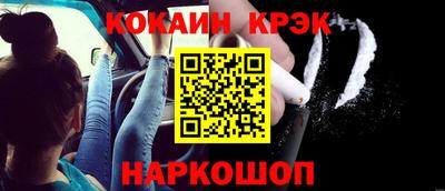 дурь Мариинск
